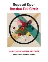 在飛比找博客來優惠-Russian Full Circle: A First-Y