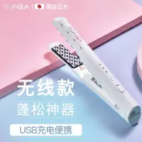 在飛比找蝦皮購物優惠-七喜美物✨崔婭Tsuyagla 無線USB充電式玉米夾 蓬蓬