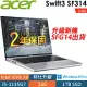 【特仕】ACER Swift3 SF314-511-513K金色 薄型文書筆電(i5-1135G7/16G/1TSSD/W11P/14FHD)