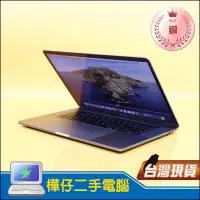 在飛比找蝦皮購物優惠-【樺仔MAC】超級便宜 MacBook Pro 2019 T