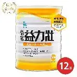 在飛比找遠傳friDay購物優惠-益富 益力壯 營養均衡完整配方X12罐(900g/罐)