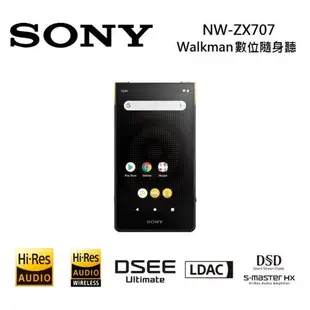 SONY 索尼 NW-ZX707 高解析音質 Walkman 數位隨身聽