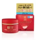 Hada Labo Gokujun Medicated Hari Cream 50g Stain improvement wrinkle prevention