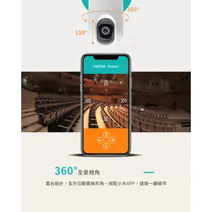 小米 米家智慧攝影機 雲台版 2k pro 智能攝像機 人形追蹤 微光全彩夜視 300萬高清無線WiFi監視器 雙向語音