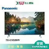 在飛比找遠傳friDay購物優惠-Panasonic國際43型4K液晶智慧顯示器_含視訊盒TH