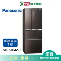 在飛比找蝦皮商城優惠-Panasonic國際500L四門變頻玻璃冰箱NR-D501