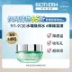 【碧兒泉】官方直營 全效舒緩保濕凍30ml(BIOTHERM凝凍)