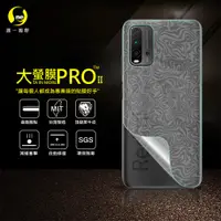 在飛比找松果購物優惠-O-ONE【大螢膜PRO】XiaoMi 紅米 9T 全膠背蓋