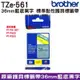 Brother TZe-561 護貝標籤帶 36mm 藍底黑字