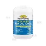 【臺灣熱賣】澳洲 NATURE'S WAY 佳思敏 無腥魚油 1000ML 200粒/瓶