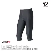 在飛比找PChome24h購物優惠-【Pearl izumi】225-3DR-4 涼感抗UV 七