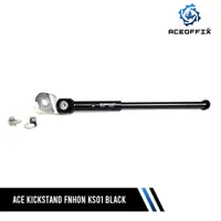 在飛比找蝦皮購物優惠-Ace KICKSTAND KS01 黑色適用於折疊自行車 