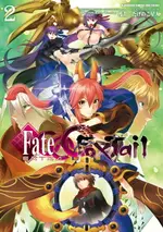 【電子書】FATE/EXTRA CCC FOXTAIL (2)