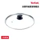 Tefal法國特福 二號玻璃鍋蓋(適用28CM)