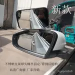 金蟬樑生活百貨館-倒車鏡輔助鏡汽車廣角反光盲區後視鏡可調盲點鏡駕校用品大衆捷達