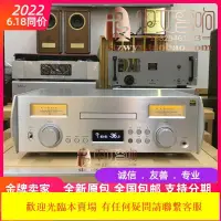 在飛比找露天拍賣優惠-日本原產TEAC第壹音響NR7CD功放DSD解碼器藍牙耳放網