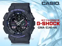 在飛比找Yahoo!奇摩拍賣優惠-CASIO 手錶專賣店 時計屋 GMA-S140-8A G-