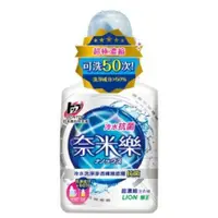 在飛比找蝦皮購物優惠-日本 獅王 奈米樂 500g 超濃縮洗衣精 SP-NA01