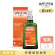 【WELEDA薇蕾德】新包裝 山金車舒活按摩油100ml(適合久站久坐運動前後按摩 台灣獨家代理)