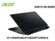 ACER 宏碁 AN515-58-582W黑/i5-12500H/8G/512SD/RTX3050-4