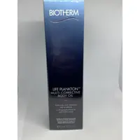 在飛比找蝦皮購物優惠-碧兒泉 Biotherm 奇蹟撫紋美體油 125ML