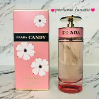 在飛比找蝦皮購物優惠-Prada Candy Florale 花花小姐女性淡香水 