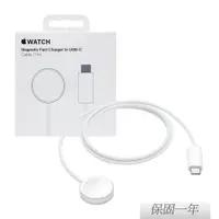在飛比找e-Payless百利市購物中心優惠-Apple 蘋果 原廠編織 Watch磁性快速充電器 對 U