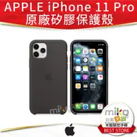 在飛比找蝦皮購物優惠-【MIKO米可手機館】APPLE iPhone11 Pro 