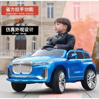 在飛比找Yahoo!奇摩拍賣優惠-佳佳玩具 --- 寶馬 BMW 造型 X6 X7 休旅車 兒