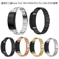 在飛比找蝦皮購物優惠-三星Galaxy Gear Fit 2 SM-R360/ F