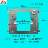 在飛比找樂天市場購物網優惠-WRT慧銳通室內機B5S-801CD8S43樓宇可視對講門鈴