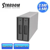 在飛比找PChome24h購物優惠-STARDOM ST2-B31A(銀色) 3.5吋/2.5吋