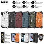 UAG 美規軍規 探險者系列 防撞防摔殼 適用IPHONE 7/8 PLUS XS MAX XR 手機殼 保護殼 蘋果