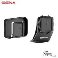 在飛比找蝦皮購物優惠-【帽牧屋】SENA 10C系列、5S、SMH5系列粘性固定座