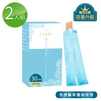 在飛比找momo購物網優惠-【FORTE】台塑生醫美妍專利極萃雪白晶凍升級版x2盒(30