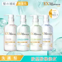 在飛比找PChome24h購物優惠-【LUX 麗仕】髮的補給胺基酸洗髮精/護髮乳 450G