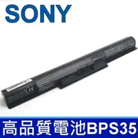 在飛比找PChome24h購物優惠-SONY VGP-BPS35 高品質 電池 F1521V6E