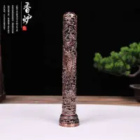 在飛比找蝦皮商城精選優惠-仿古立香爐線香插仿純銅心經臥香爐檀香沉香茶道家用室內香筒香座