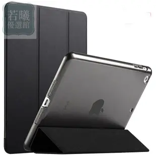 【臺灣 免運】適用 ipad air2防摔保護殼 ipad2/3/4/5/6保護套 mini1/2/3/4保護套防摔殼