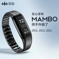 在飛比找樂天市場購物網優惠-樂心mambo運動手環智能手表深防水藍牙安卓蘋果男女智能手環