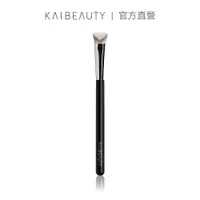 在飛比找蝦皮商城優惠-KAIBEAUTY 訂製全面遮瑕刷 #C03