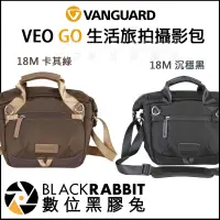 在飛比找蝦皮購物優惠-【 VANGUARD 精嘉 VEO GO 生活 旅拍 攝影包