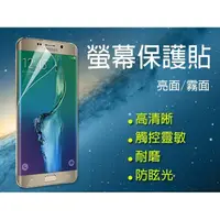 在飛比找松果購物優惠-手機保護貼 HTC One M8 HC 亮面 AG 霧面 手