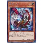 [福順遊戲卡鋪] 現貨 遊戲王 RC03 稀有珍藏包 高級黃金版 RC03-JP007 幽鬼兔 異圖 半鑽 日紙