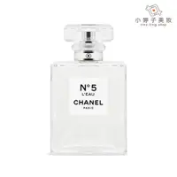 在飛比找蝦皮商城優惠-CHANEL 香奈兒 N°5 L'EAU 清新晨露淡香水 3