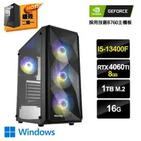 在飛比找momo購物網優惠-【NVIDIA】i5十核GeForce RTX 4060TI