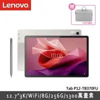 在飛比找誠品線上優惠-Lenovo 聯想 Tab P12 TB370FU 12.7