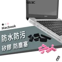 在飛比找蝦皮商城優惠-Macbook New Air Pro 11/12/13/1