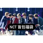 NCT小卡 福袋 羅渽民小卡 金道英小卡 NCTDREAM NCT127 NCT周邊