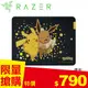 Razer 雷蛇 Gigantus 巨甲蟲 V2 - M - Pokémon聯名鼠墊